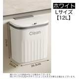 ゴミ箱 ダストボックス 壁掛け | PlusNao | 詳細画像14