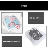 シューズ用洗濯ネット シューズネット 洗濯用品 | PlusNao | 詳細画像12 