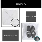 シューズ用洗濯ネット シューズネット 洗濯用品 | PlusNao | 詳細画像13 