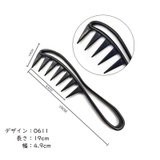 パーマコーム ヘアブラシ クシ | PlusNao | 詳細画像6