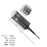 パーマコーム ヘアブラシ クシ | PlusNao | 詳細画像8