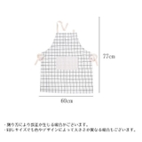 エプロン ワークエプロン レディース | PlusNao | 詳細画像13