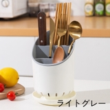 カトラリースタンド 箸立て 収納 | PlusNao | 詳細画像15