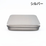 小物入れ 単品 小物ケース | PlusNao | 詳細画像7 
