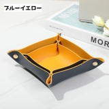 小物入れ 小物トレイ インテリアトレイ | PlusNao | 詳細画像11