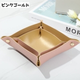 小物入れ 小物トレイ インテリアトレイ | PlusNao | 詳細画像12