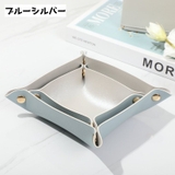 小物入れ 小物トレイ インテリアトレイ | PlusNao | 詳細画像9
