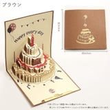グリーティングカード バースデーカード お誕生日カード | PlusNao | 詳細画像11