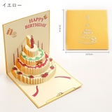 グリーティングカード バースデーカード お誕生日カード | PlusNao | 詳細画像13
