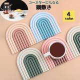 鍋敷き 耐熱マット コースター | PlusNao | 詳細画像1