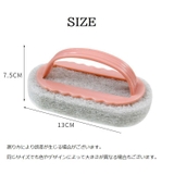 キッチンスポンジ ハンドル付き 持ち手付き | PlusNao | 詳細画像14