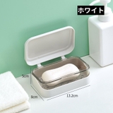 石鹸ケース 単品 ソープディッシュ | PlusNao | 詳細画像15 