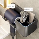 ドライヤーホルダー 小物収納付き 壁掛け | PlusNao | 詳細画像4
