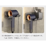 ドライヤーホルダー 小物収納付き 壁掛け | PlusNao | 詳細画像7