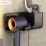 ドライヤーホルダー 小物収納付き 壁掛け | PlusNao | 詳細画像9