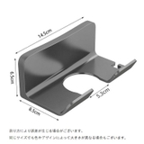 ドライヤーホルダー 壁掛け ドライヤー収納 | PlusNao | 詳細画像8 