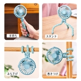 ポータブル扇風機 ハンディファン 暑さ対策 | PlusNao | 詳細画像11 
