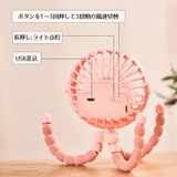 ポータブル扇風機 ハンディファン 暑さ対策 | PlusNao | 詳細画像15 
