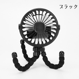 ポータブル扇風機 ハンディファン 暑さ対策 | PlusNao | 詳細画像16 