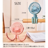 ポータブル扇風機 ハンディファン 暑さ対策 | PlusNao | 詳細画像19 