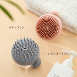 シャンプーブラシ ボディブラシ くし | PlusNao | 詳細画像13