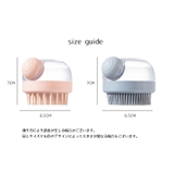 シャンプーブラシ ボディブラシ くし | PlusNao | 詳細画像20