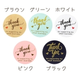 サンキューシール ギフトシール ラッピング用品 | PlusNao | 詳細画像9 