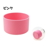 水筒ケース 水筒カバー タンブラーカバー | PlusNao | 詳細画像17