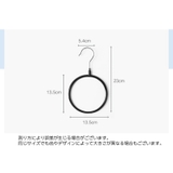収納ハンガー リングハンガー 小物ハンガー | PlusNao | 詳細画像18 