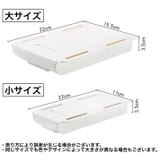 デスクトレー 収納ケース 引き出し | PlusNao | 詳細画像17