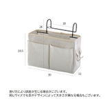 収納ラック 小物収納 小物入れ | PlusNao | 詳細画像12
