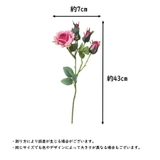 造花 フェイクフラワー 花 | PlusNao | 詳細画像13 