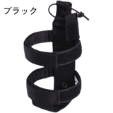 ボトルホルダー 水筒ケース ペットボトル | PlusNao | 詳細画像6 