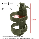 ボトルホルダー 水筒ケース ペットボトル | PlusNao | 詳細画像8 