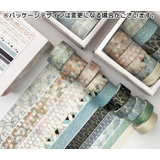 マスキングテープ 3m 10個セット | PlusNao | 詳細画像9 
