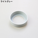 水筒底カバー 保護カバー 底キャップ | PlusNao | 詳細画像15