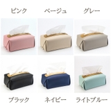 ティッシュケース 箱ティッシュ ティッシュボックス | PlusNao | 詳細画像9