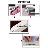 ハンディミシン ハンドミシン 手持ちミシン | PlusNao | 詳細画像2 