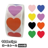 ロールシール ステッカー 文房具 | PlusNao | 詳細画像1