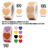 ロールシール ステッカー 文房具 | PlusNao | 詳細画像14