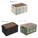 コンテナボックス 折りたたみボックス 収納用品 | PlusNao | 詳細画像11