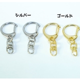 キーホルダー 10個セット キーリング | PlusNao | 詳細画像6