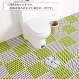 浴室内マット 同色6枚セット 30×30cm | PlusNao | 詳細画像2