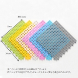浴室内マット 同色6枚セット 30×30cm | PlusNao | 詳細画像20