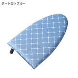 アイロンミトン ハンディアイロン台 アイロン用手袋 | PlusNao | 詳細画像10