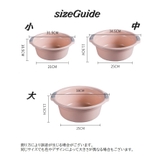 洗面器 洗面ボウル 洗い桶 | PlusNao | 詳細画像19