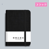 A7ノート ストラップ ストラップブック | PlusNao | 詳細画像15