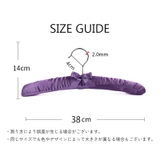 スポンジハンガー 収納用品 リボン | PlusNao | 詳細画像5 