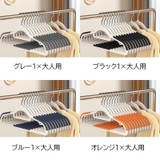ハンガー 5本セット 物干しハンガー | PlusNao | 詳細画像11 