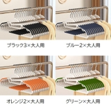 ハンガー 5本セット 物干しハンガー | PlusNao | 詳細画像13 